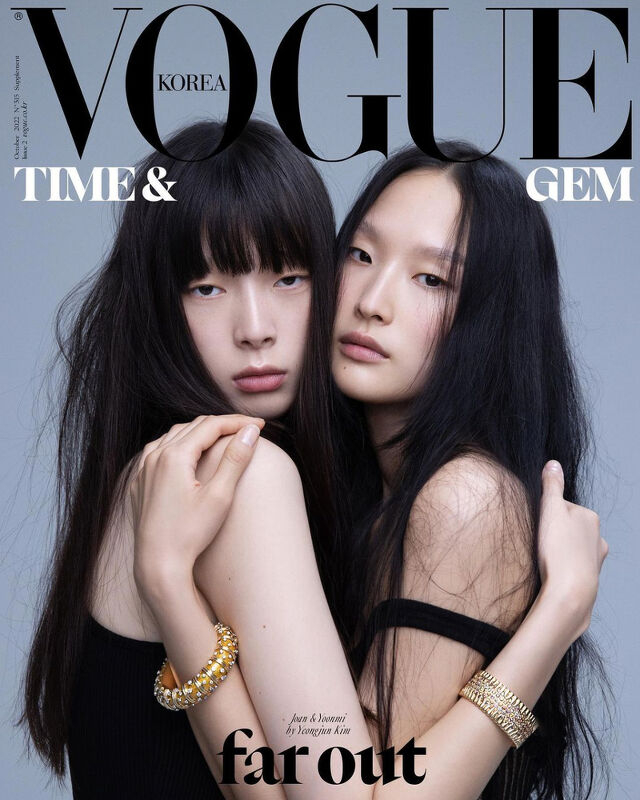 Vogue Korea