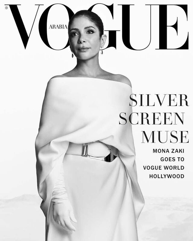 Mona Zaki, Vogue Arabia