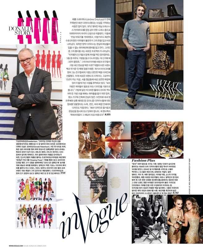 Vogue Korea